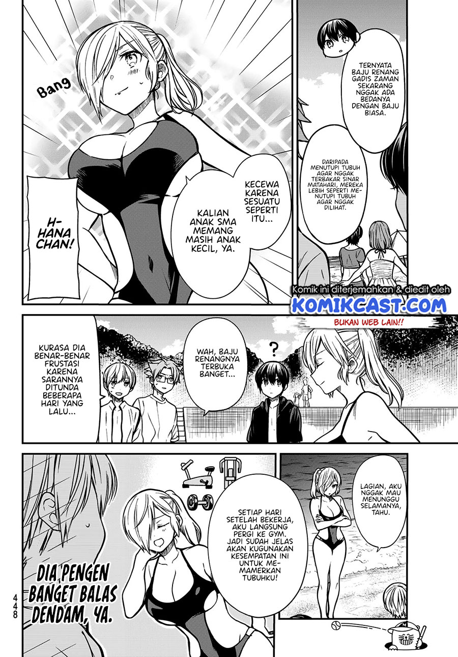 Danshi Koukousei wo Yashinaitai Onee-san no Hanashi